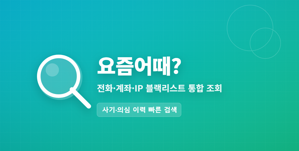 요즘어때? 미리보기 이미지